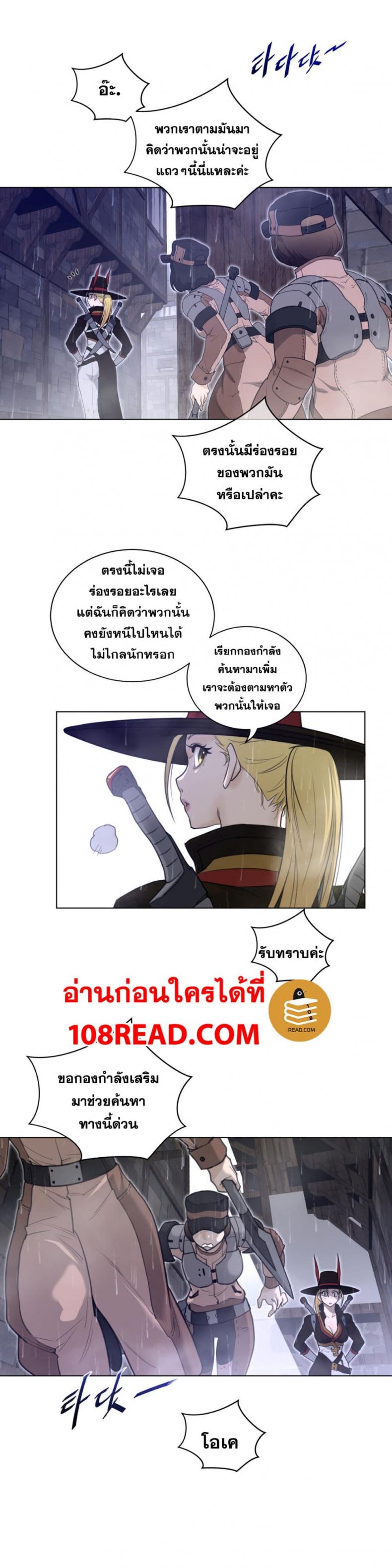page-14