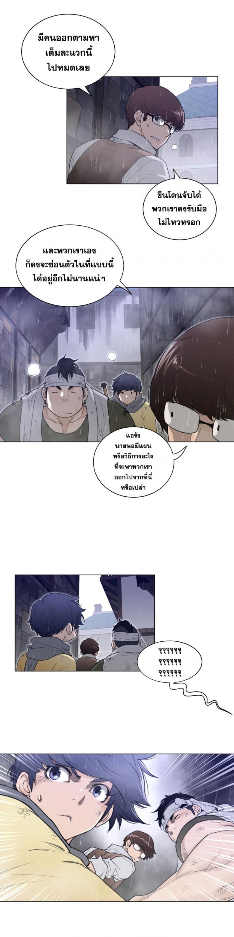 page-8