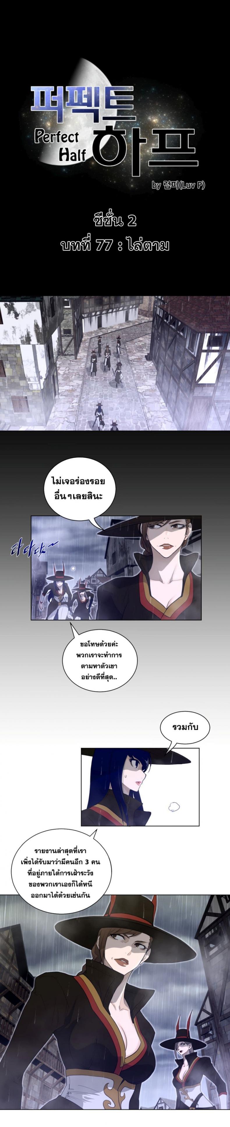 page-2