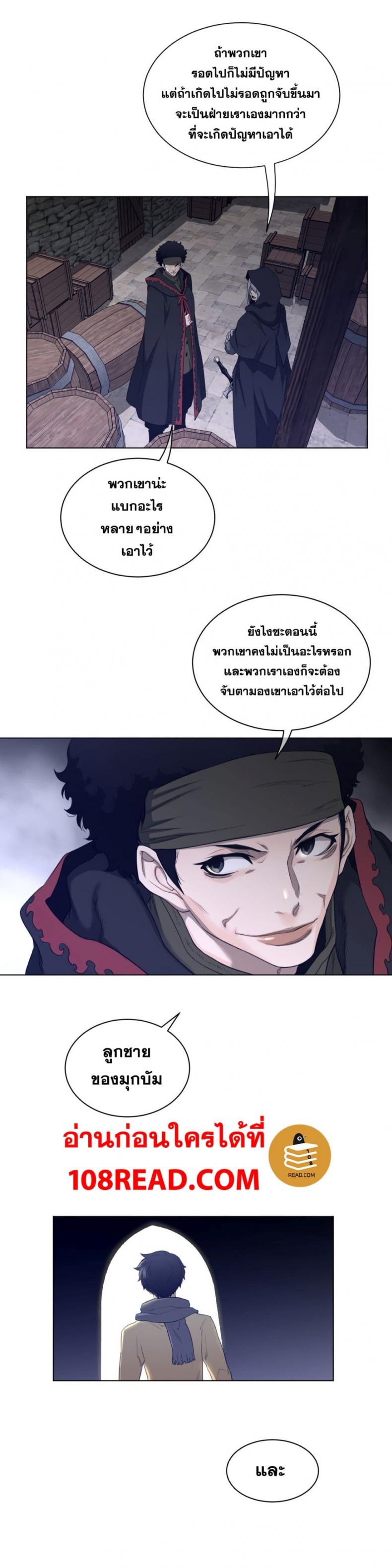 page-18