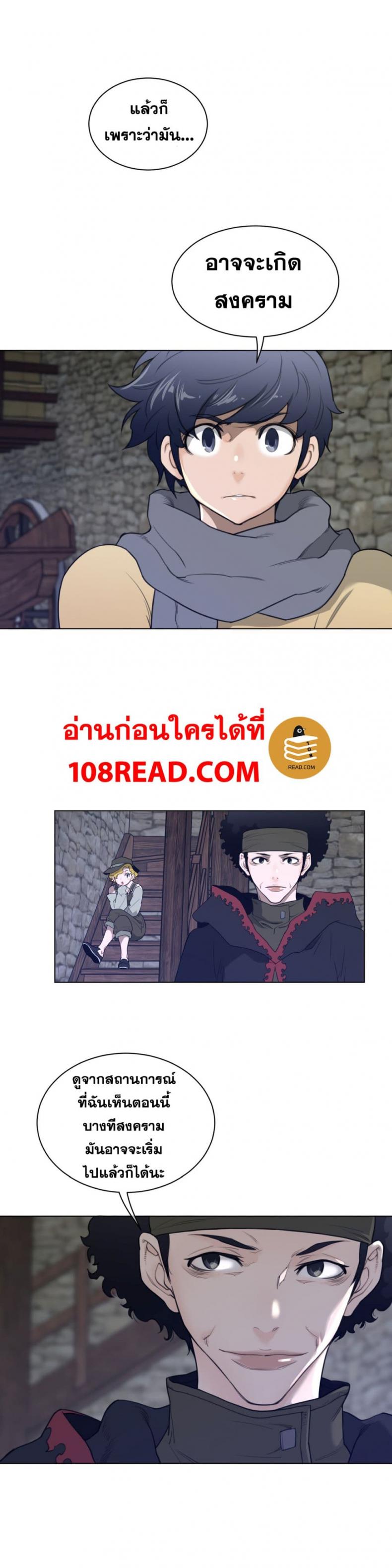 page-12