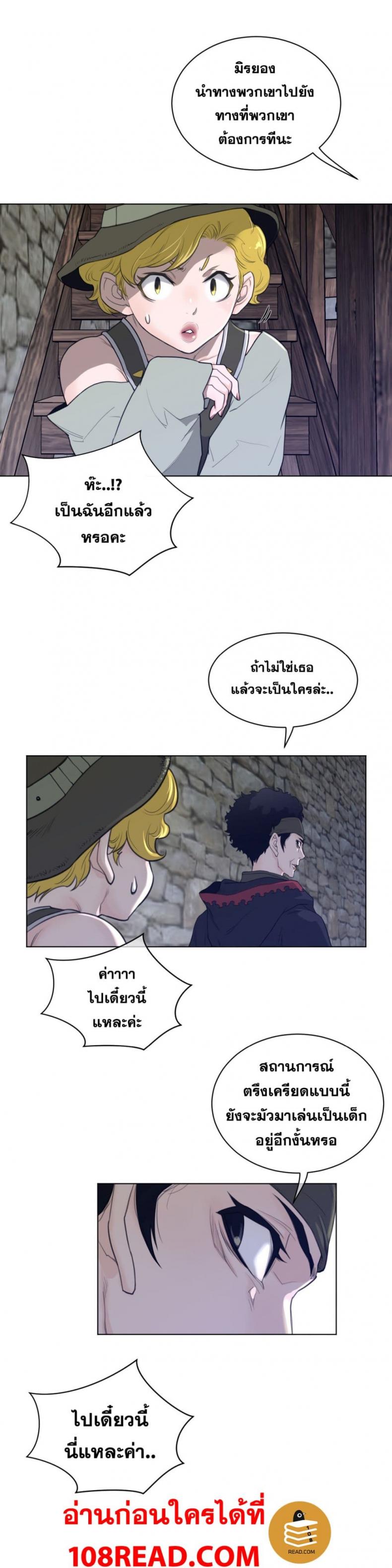 page-16