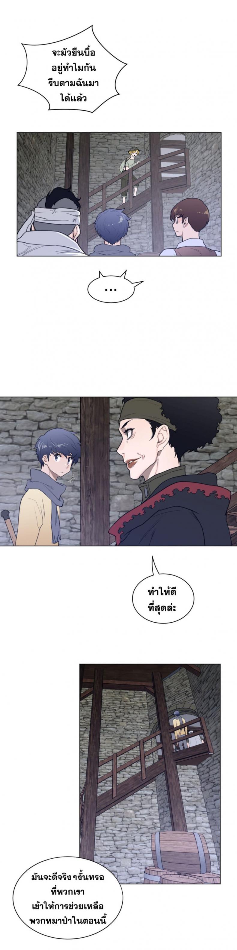 page-17