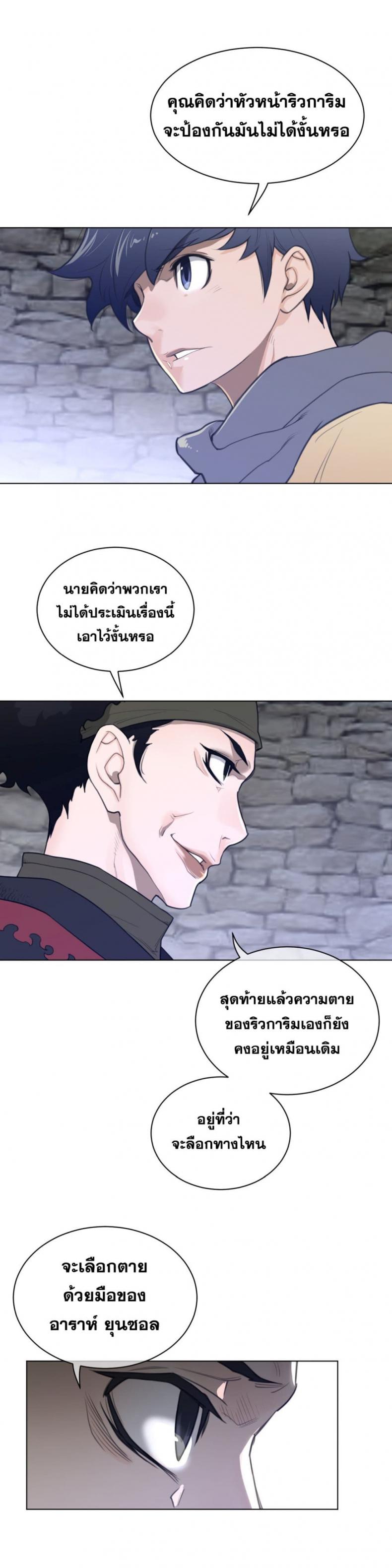 page-13