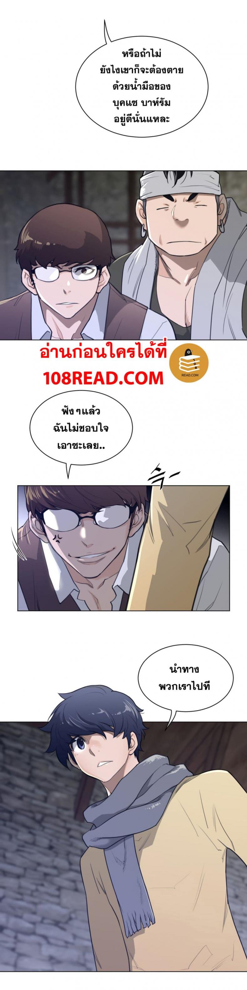 page-14