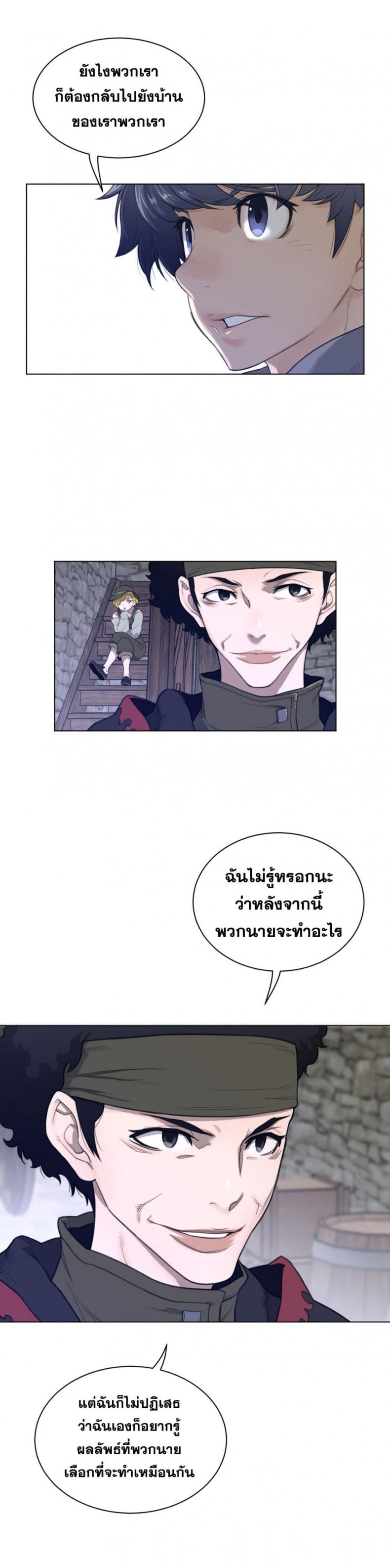 page-15