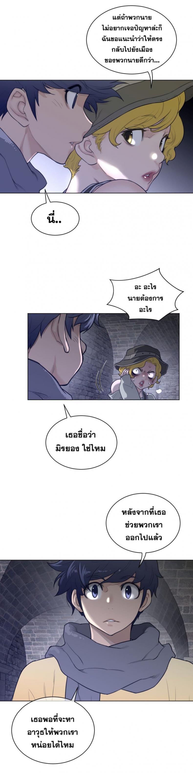 page-11