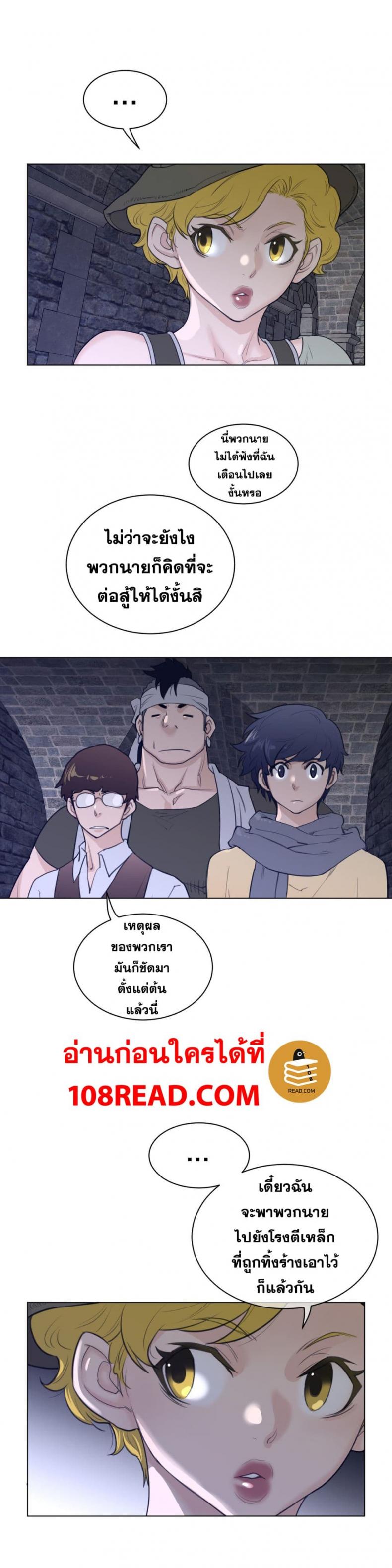 page-12