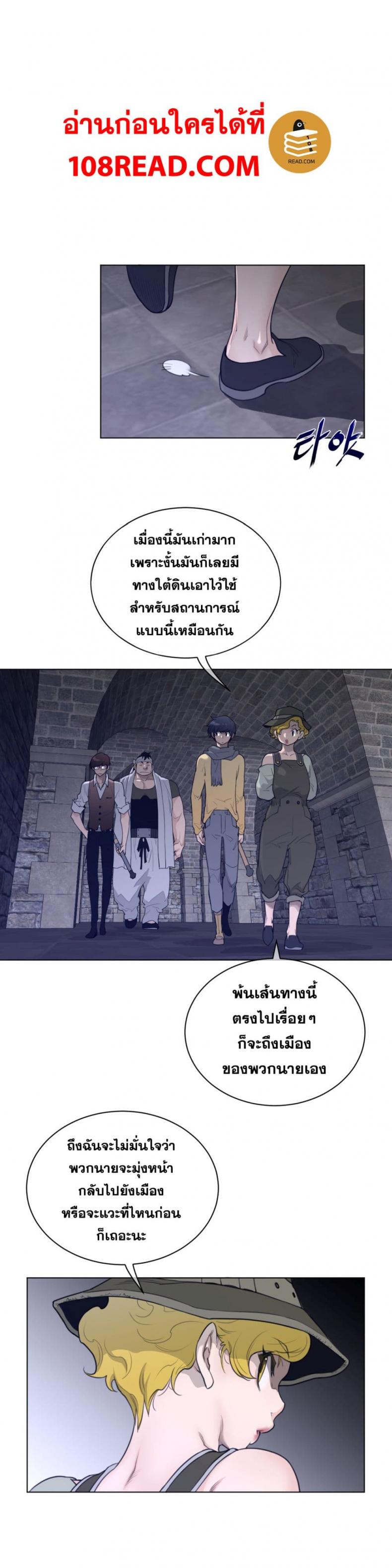 page-10