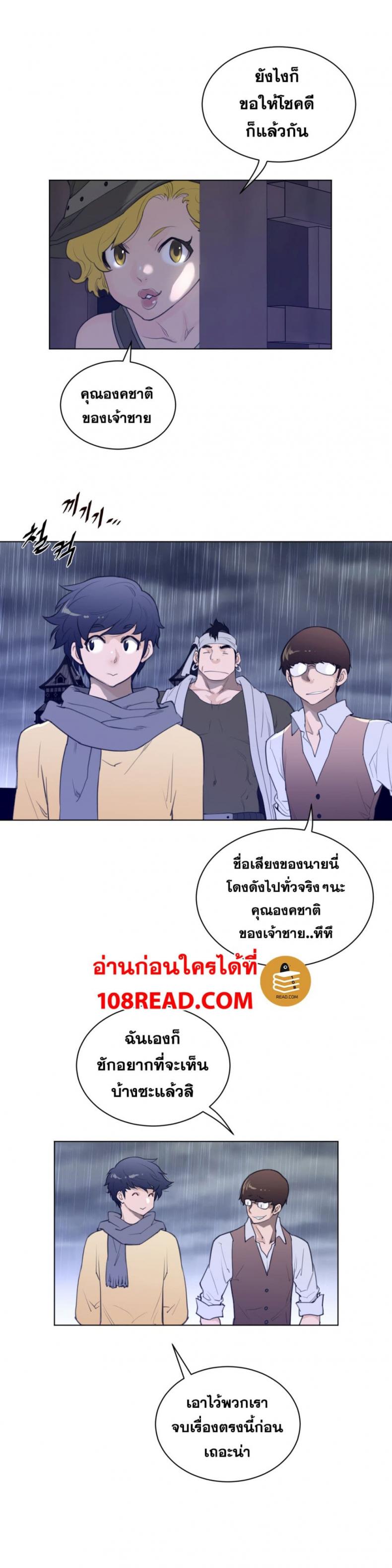 page-14