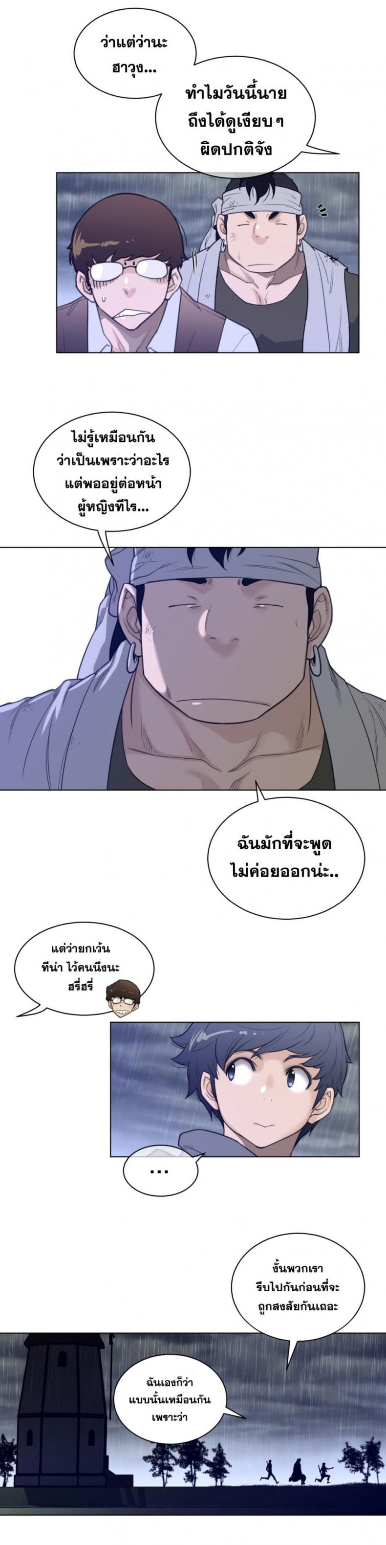 page-15