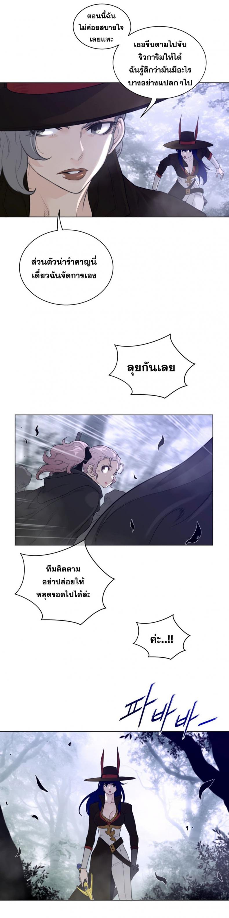 page-16