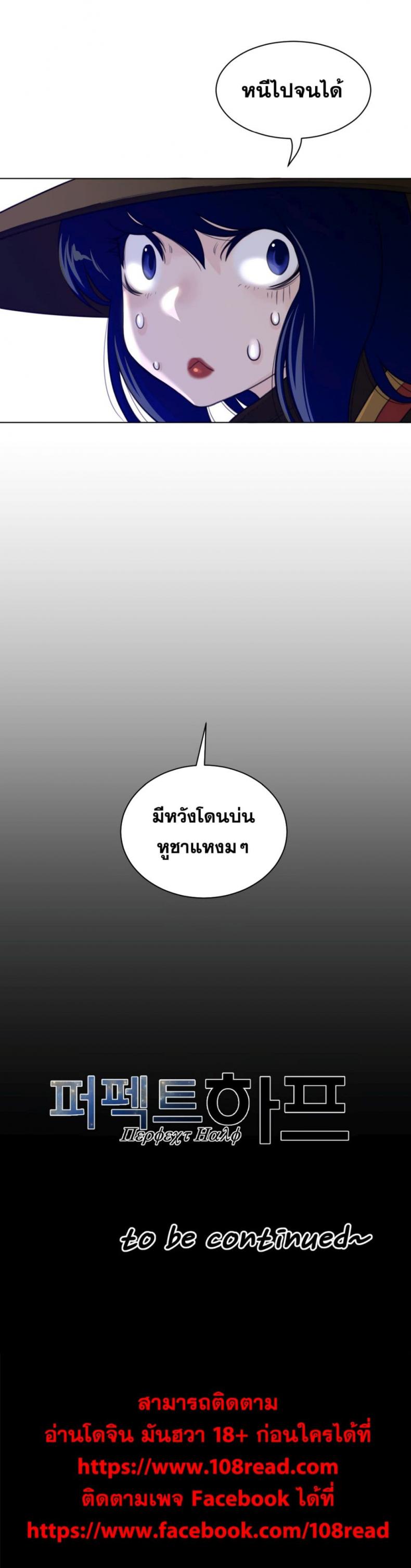 page-20