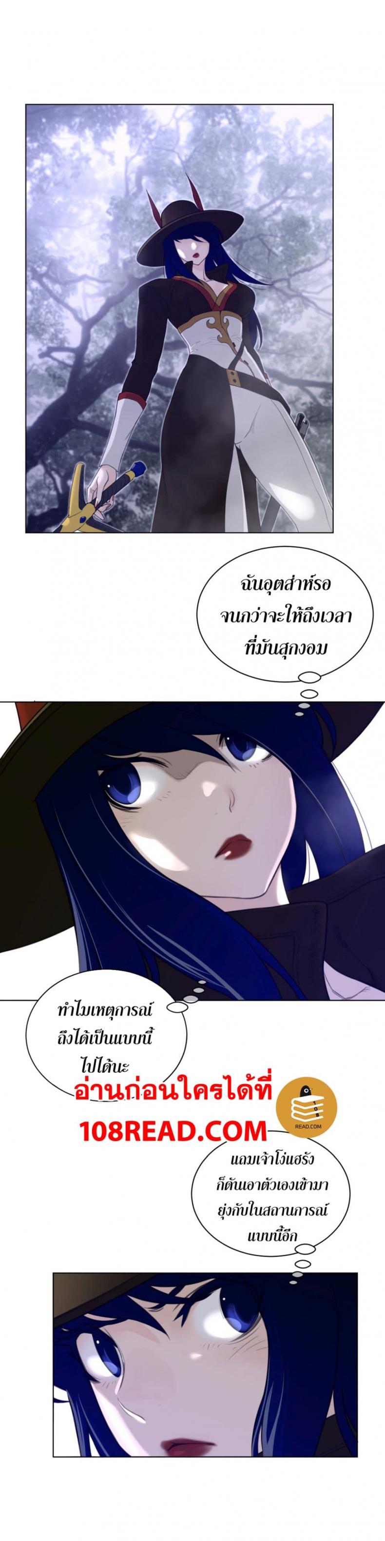 page-17