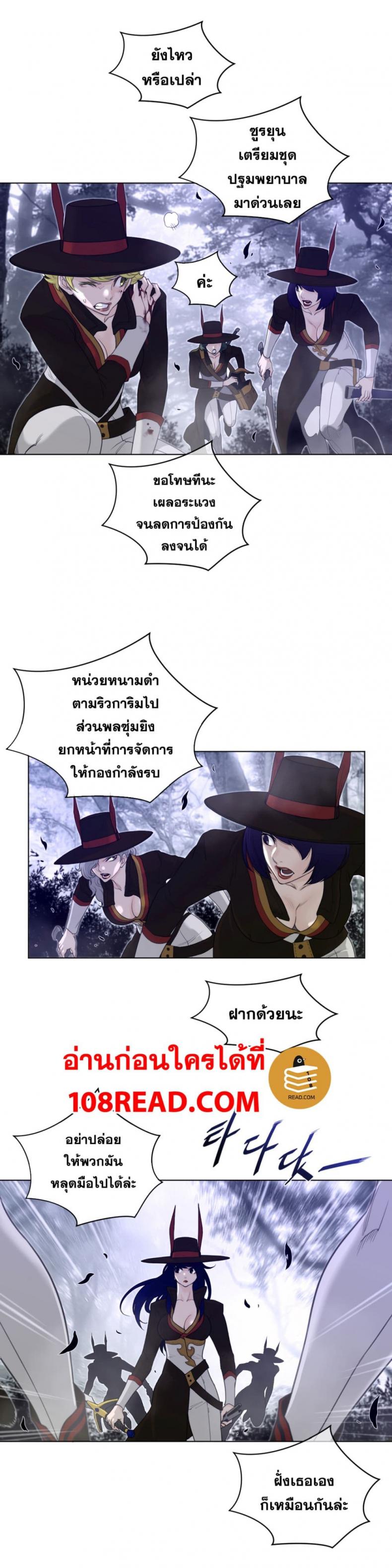 page-13