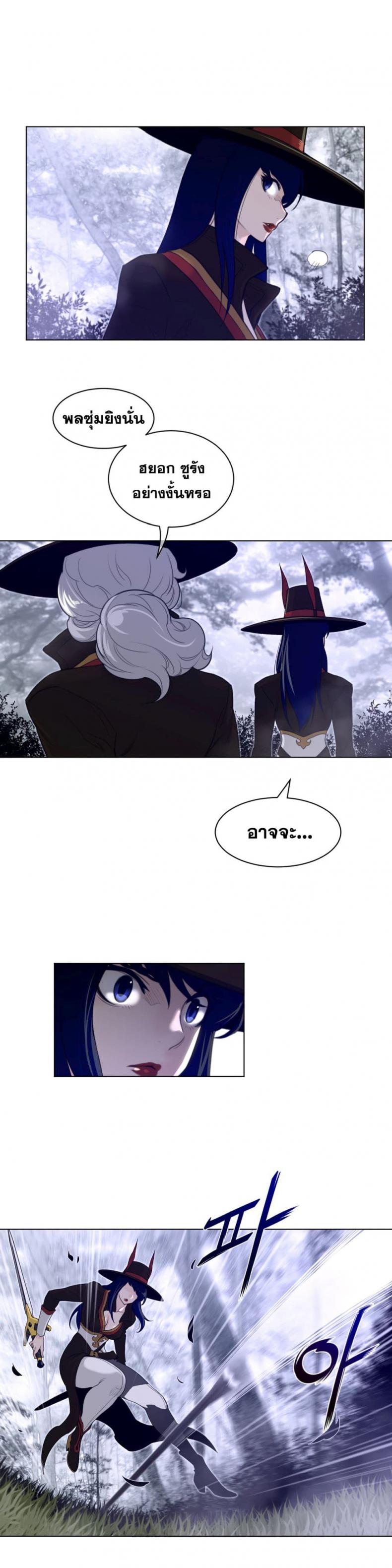page-14