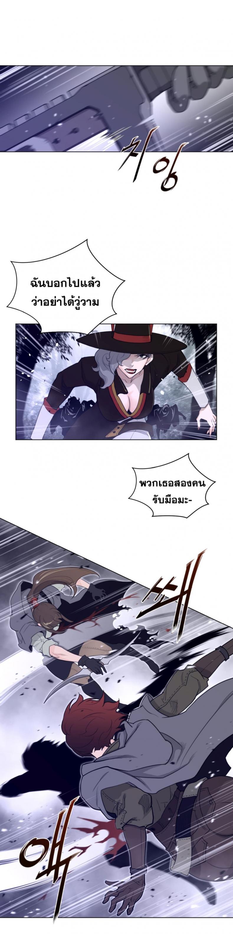 page-4