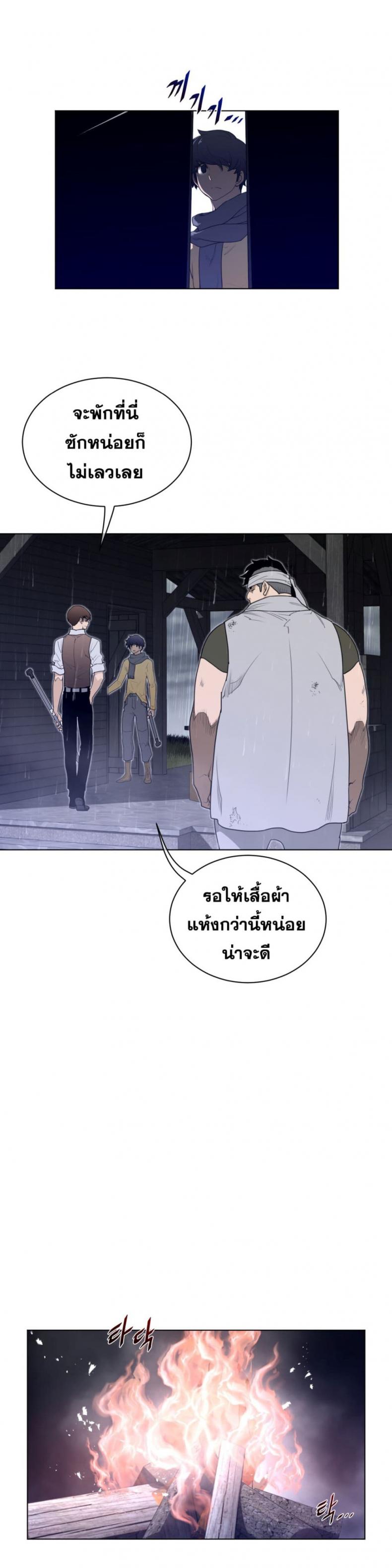 page-3