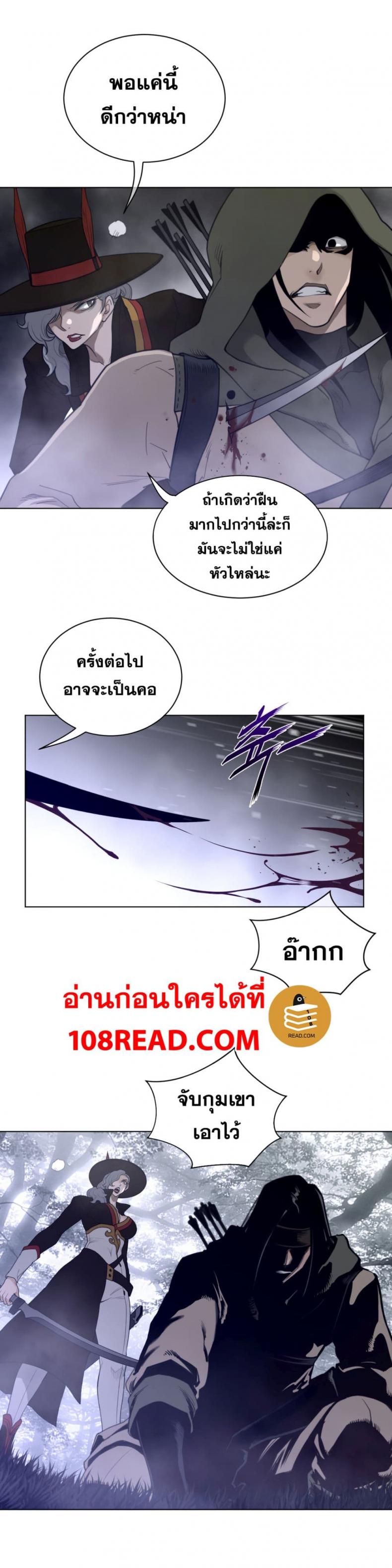 page-16