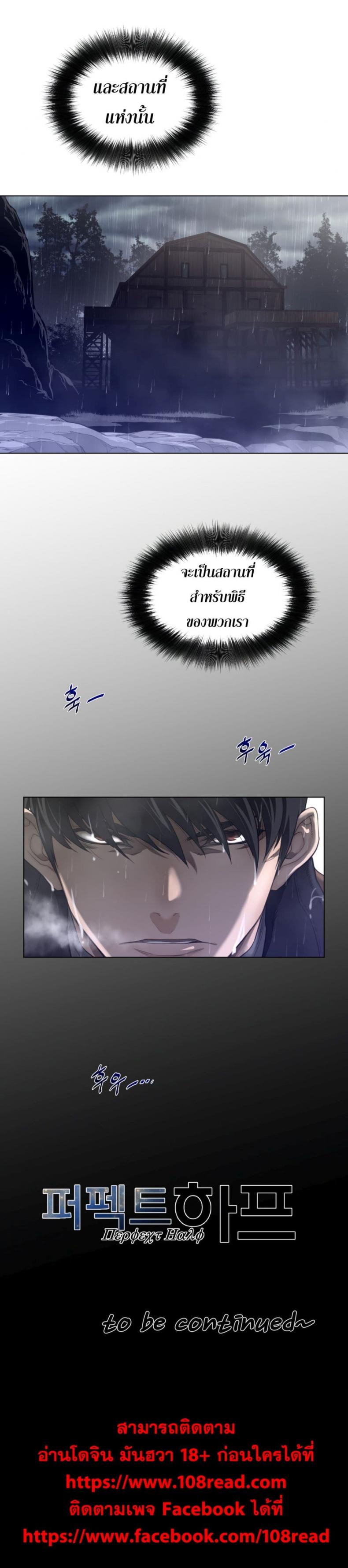 page-20