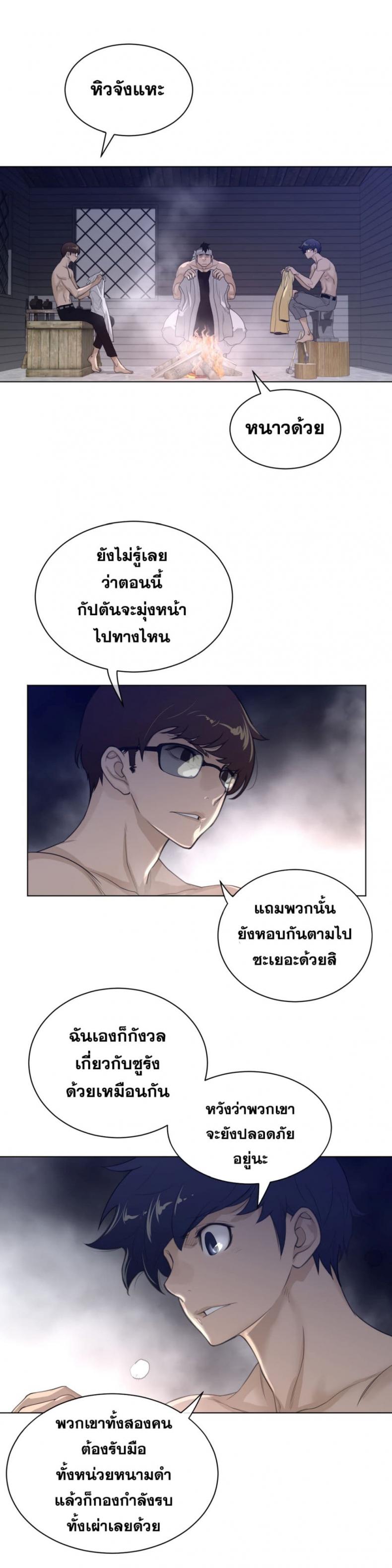 page-5