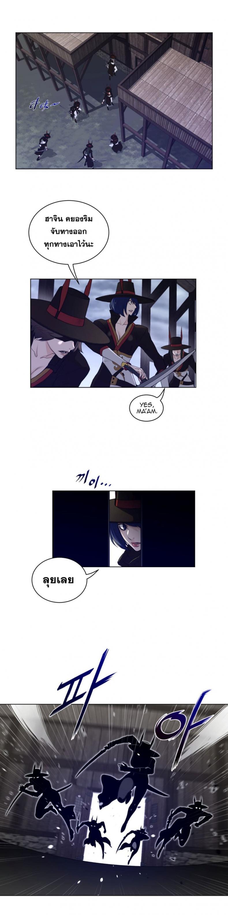 page-3