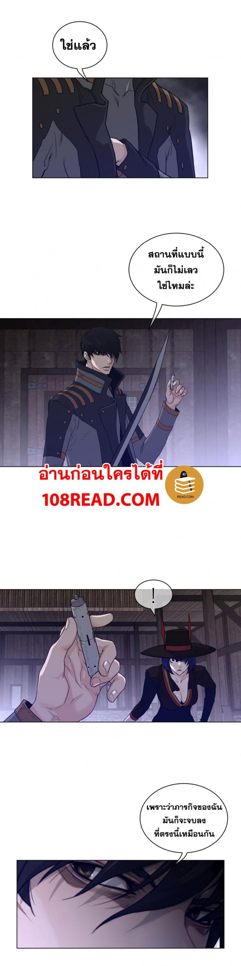 page-6