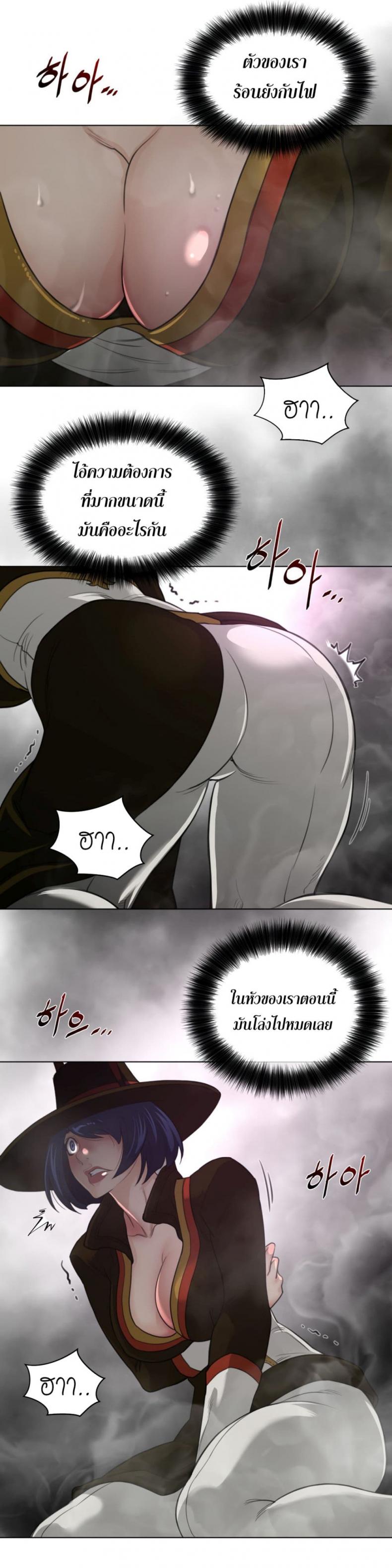 page-17