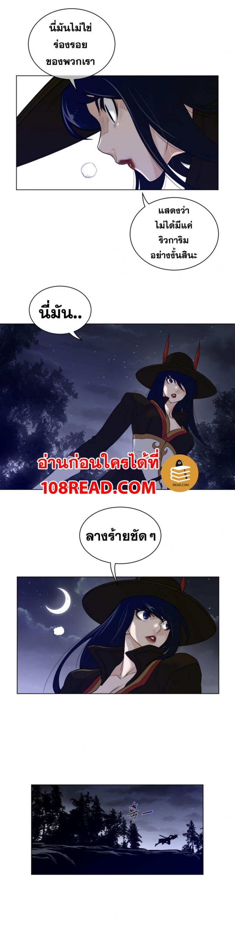 page-12