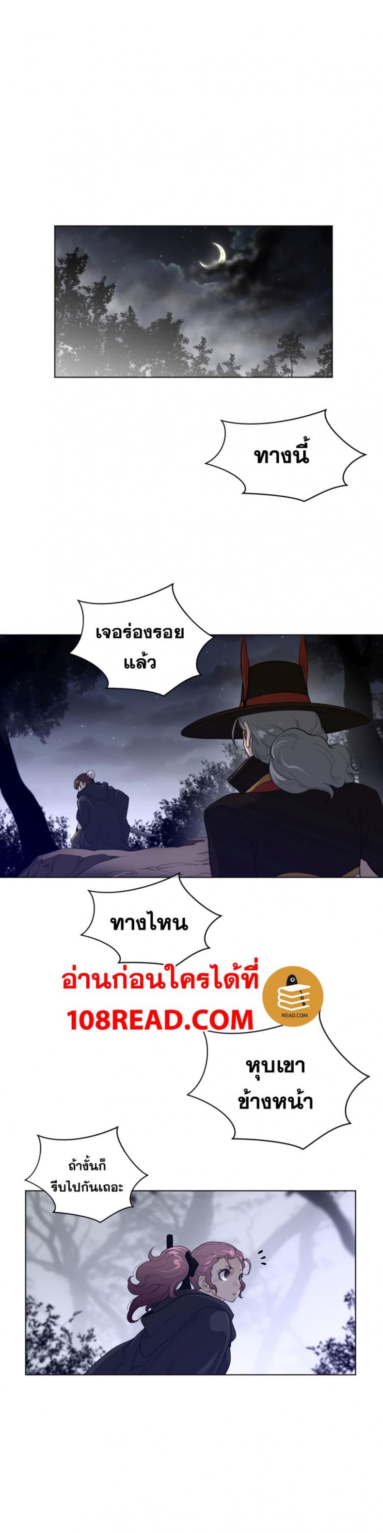 page-16