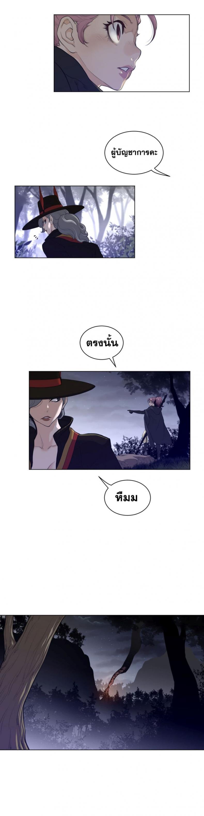 page-17
