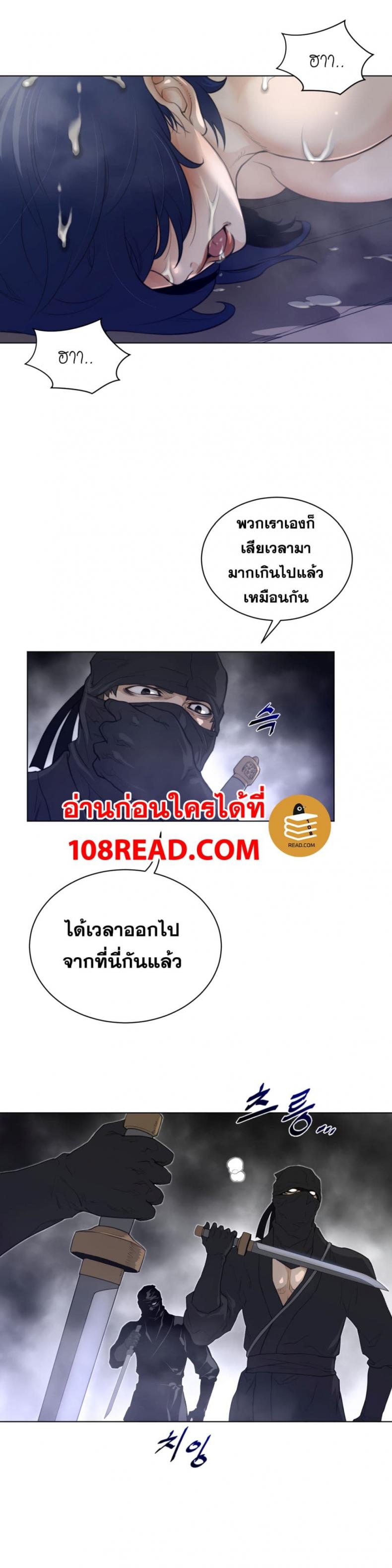 page-14