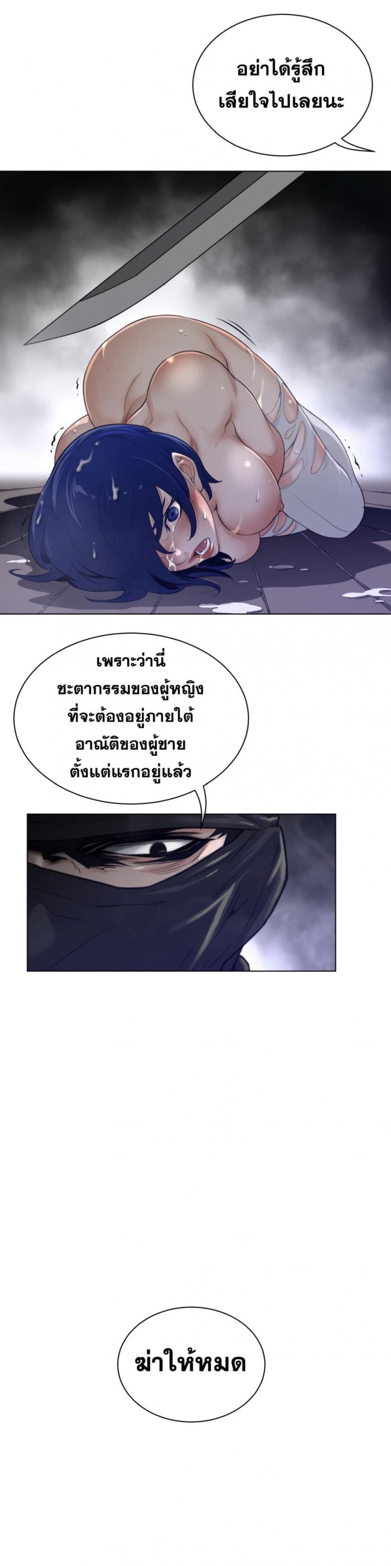 page-15
