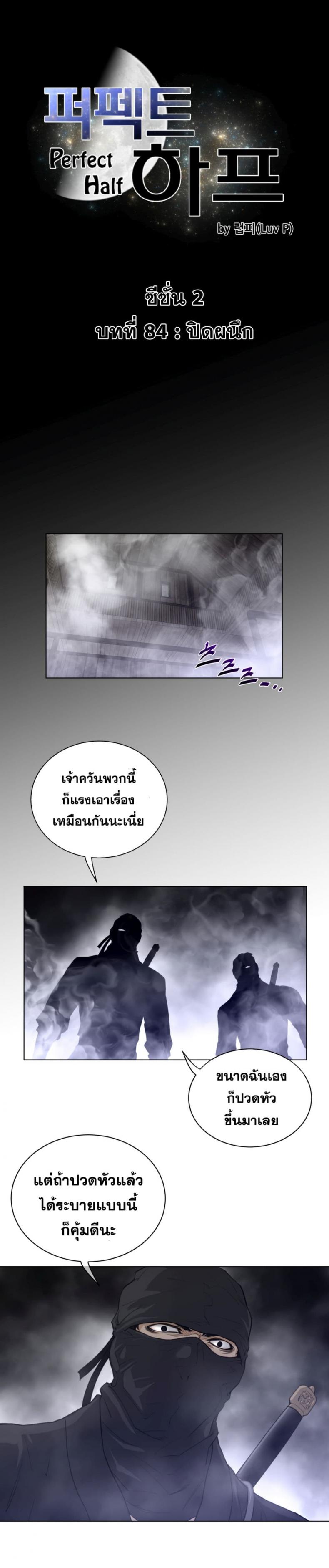 page-2