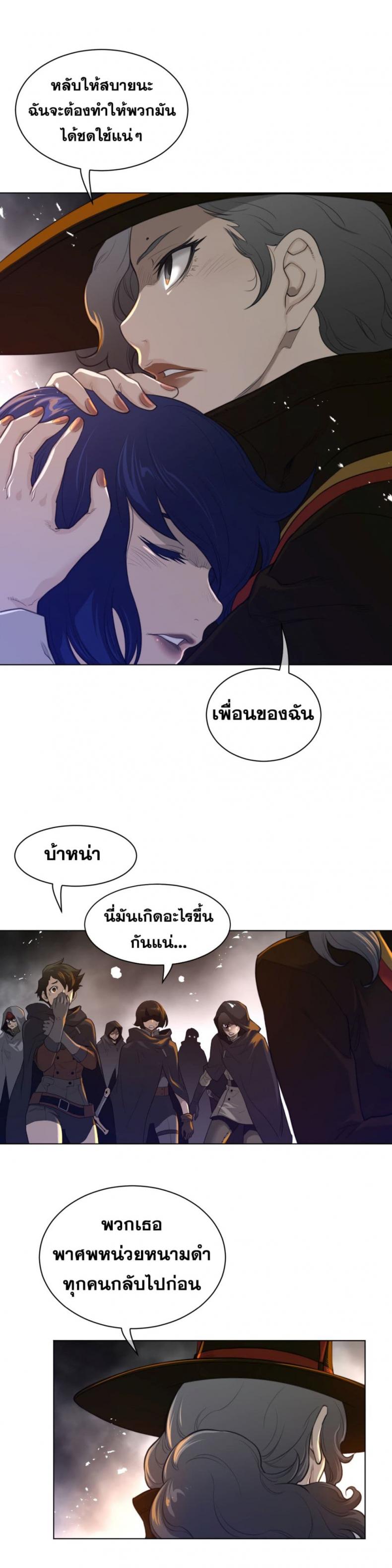 page-11