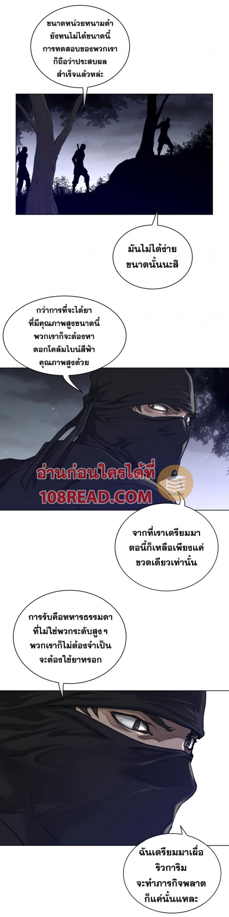 page-13