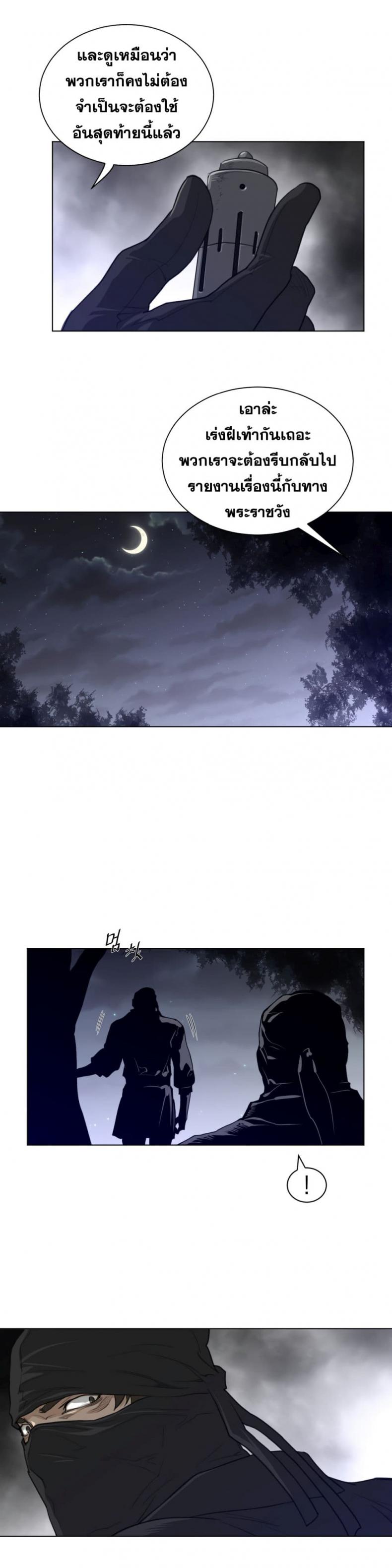 page-14