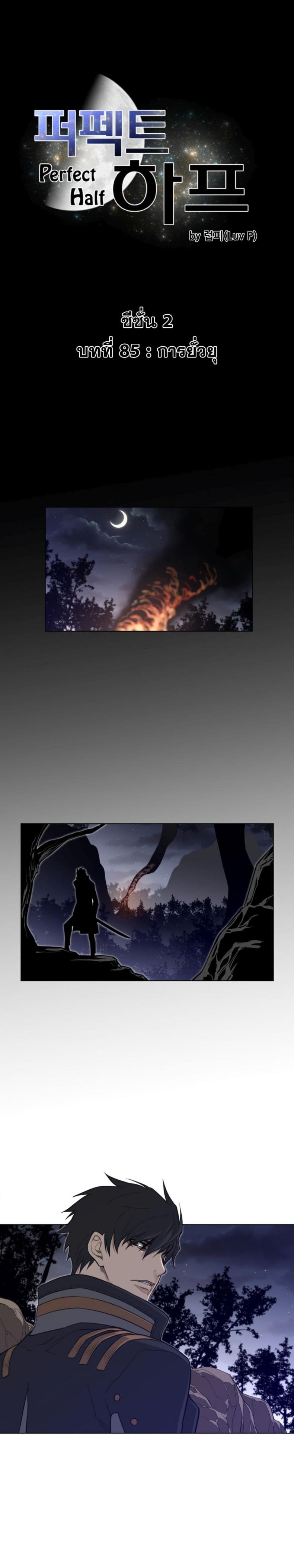 page-2