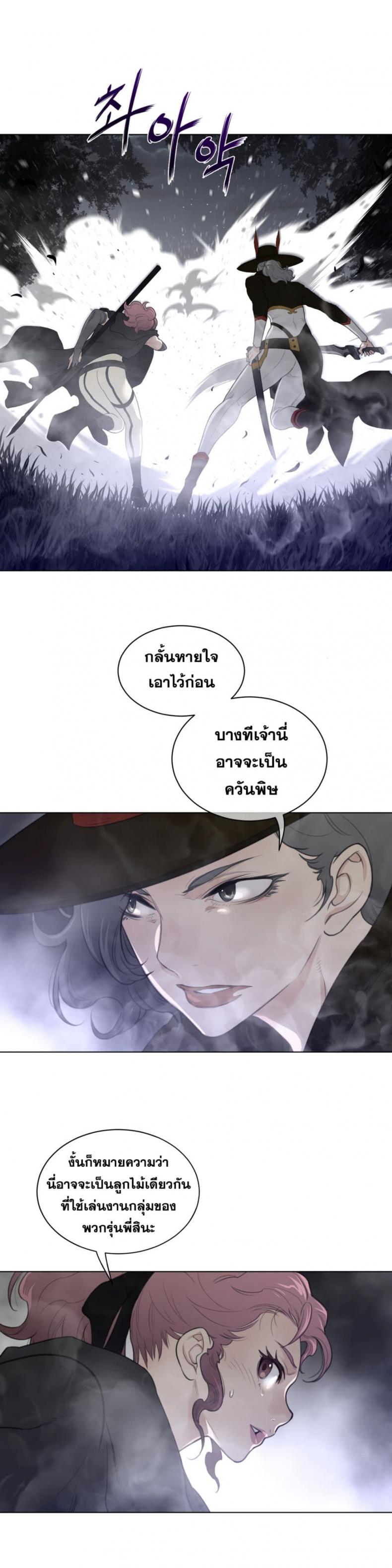 page-17