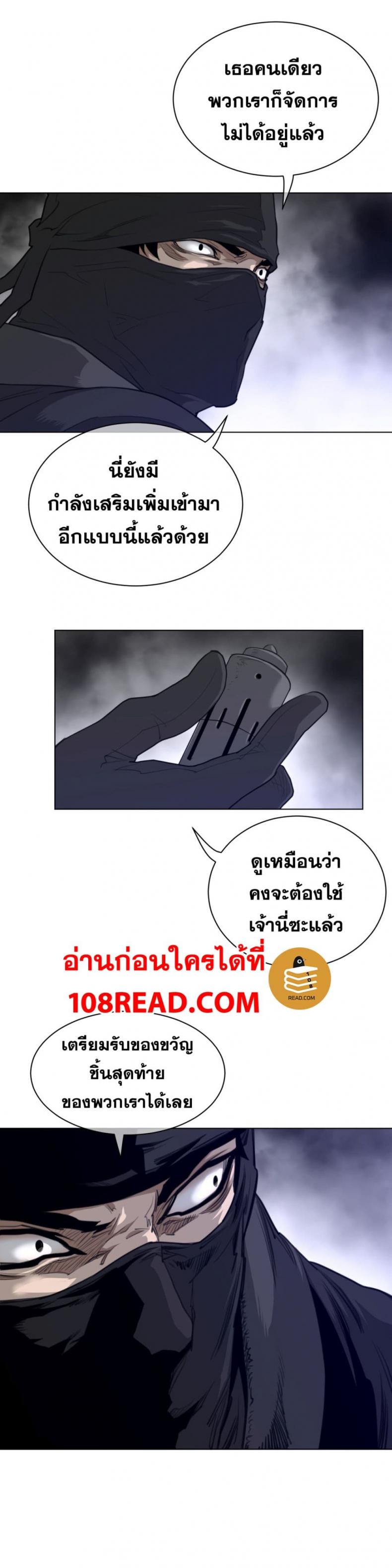 page-14