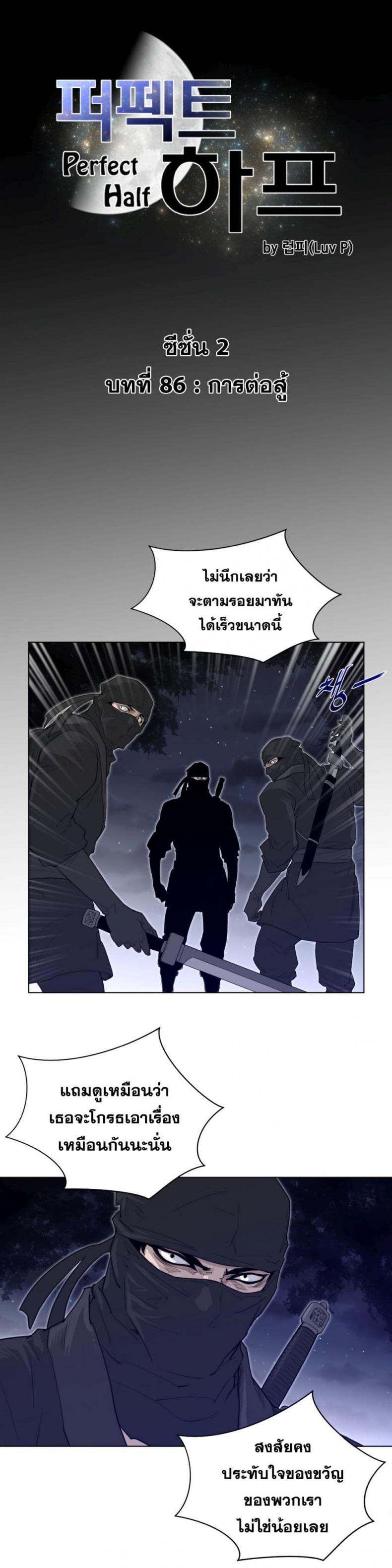 page-2