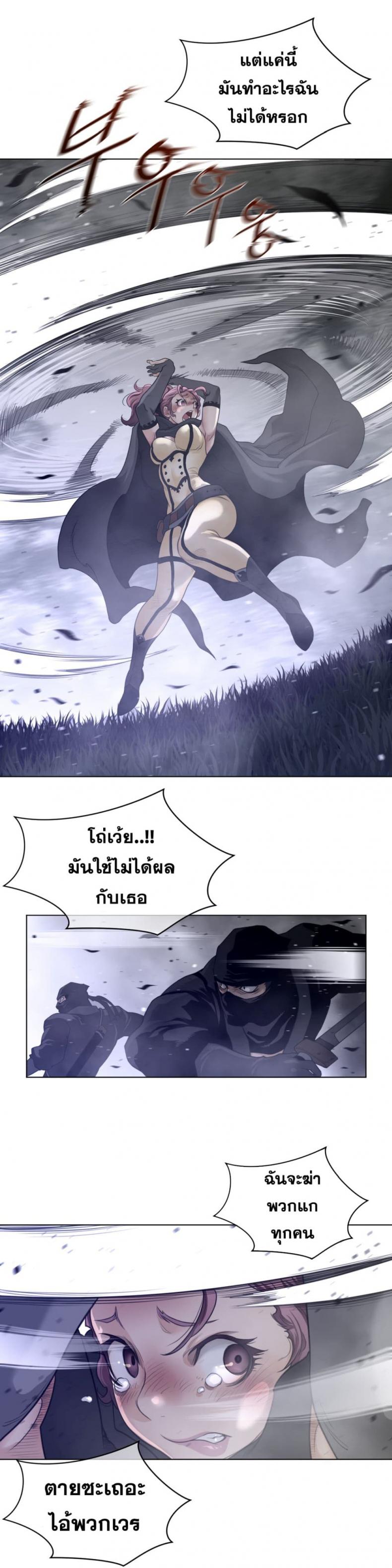 page-11