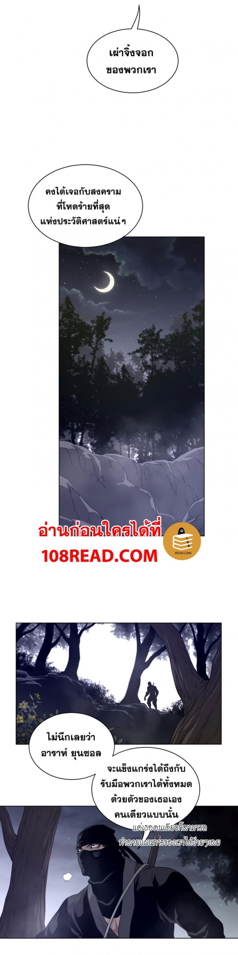 page-18