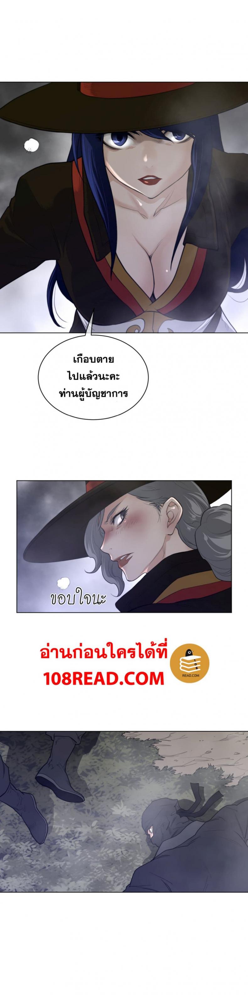 page-16