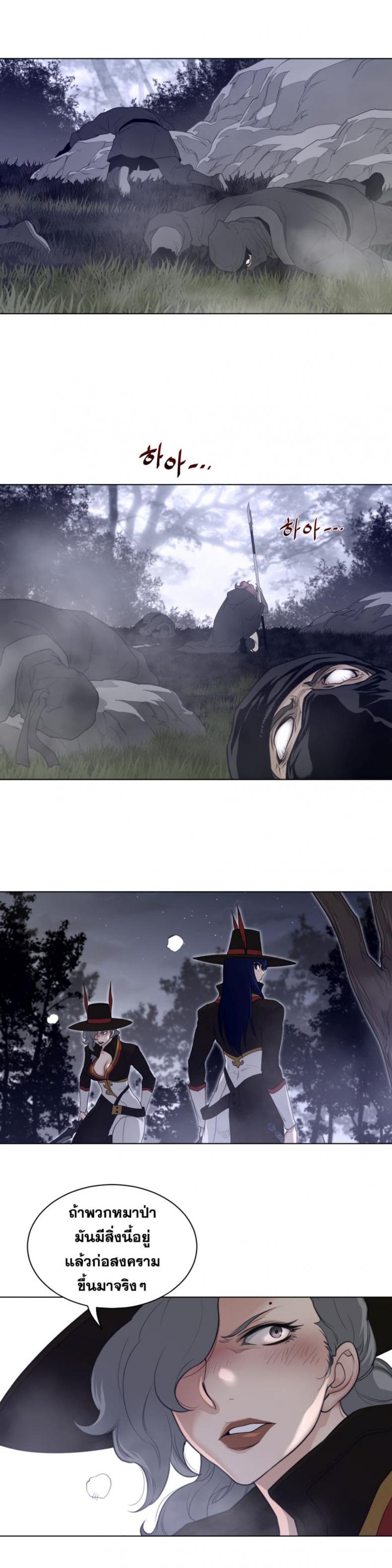 page-17