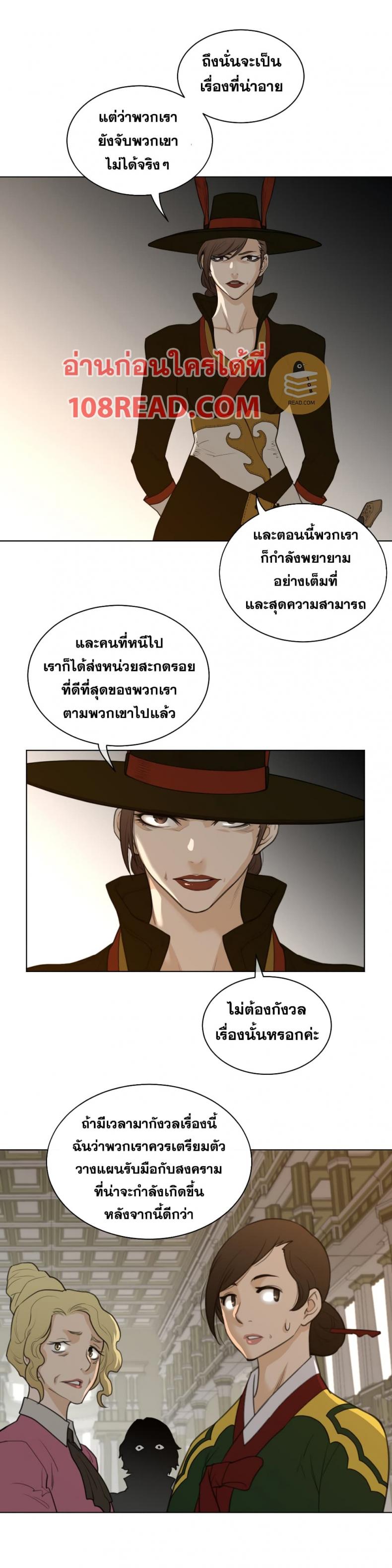 page-16