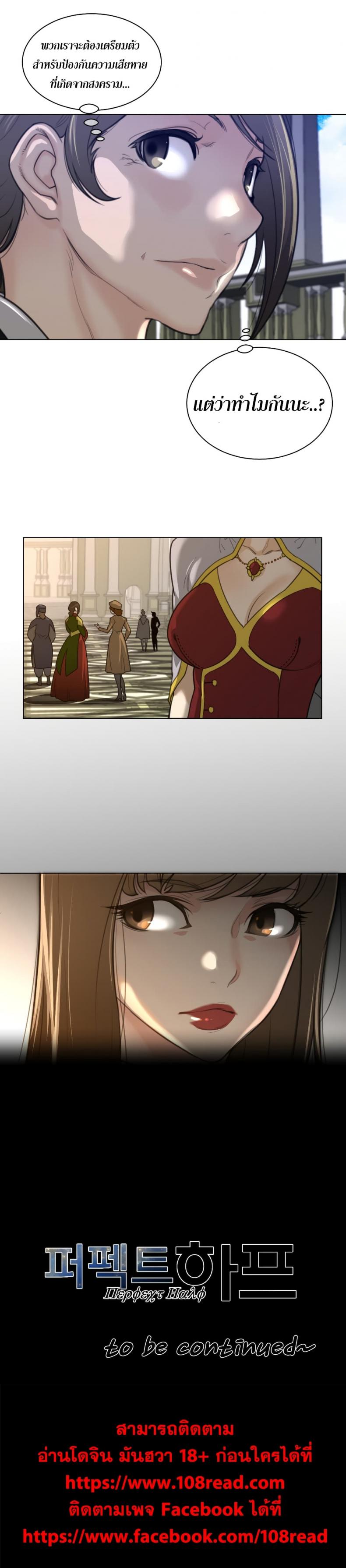 page-20