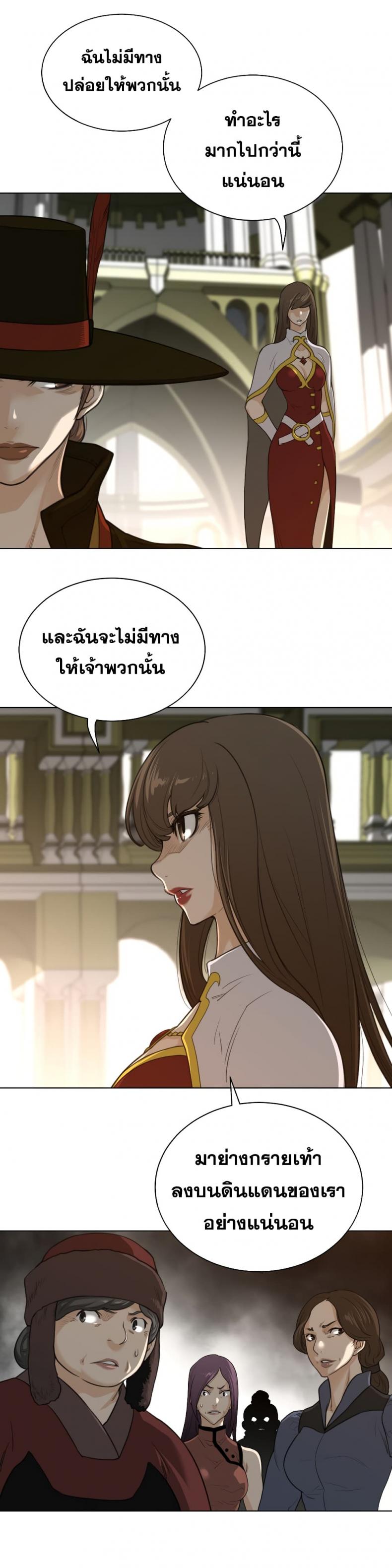 page-17