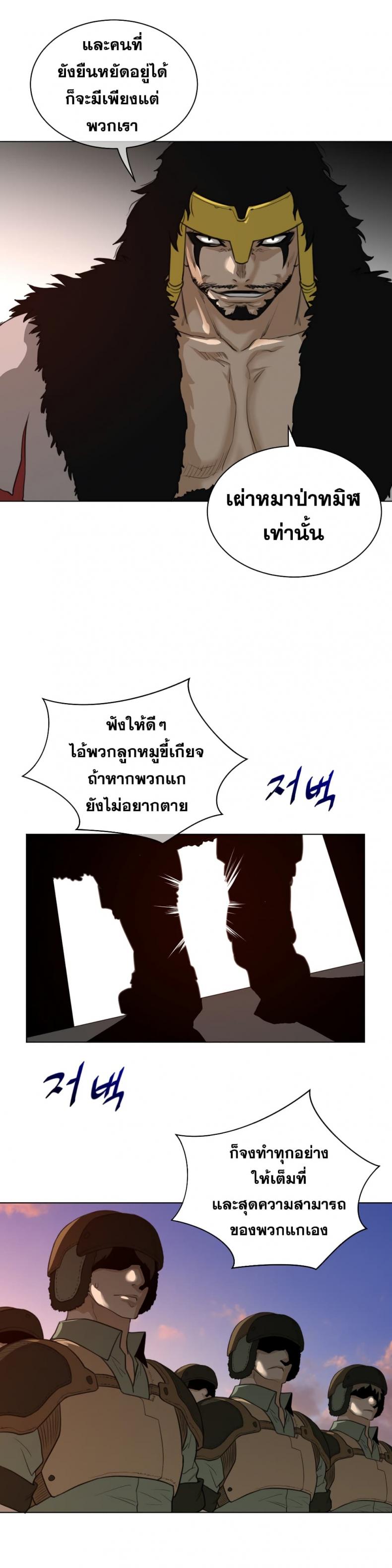 page-13