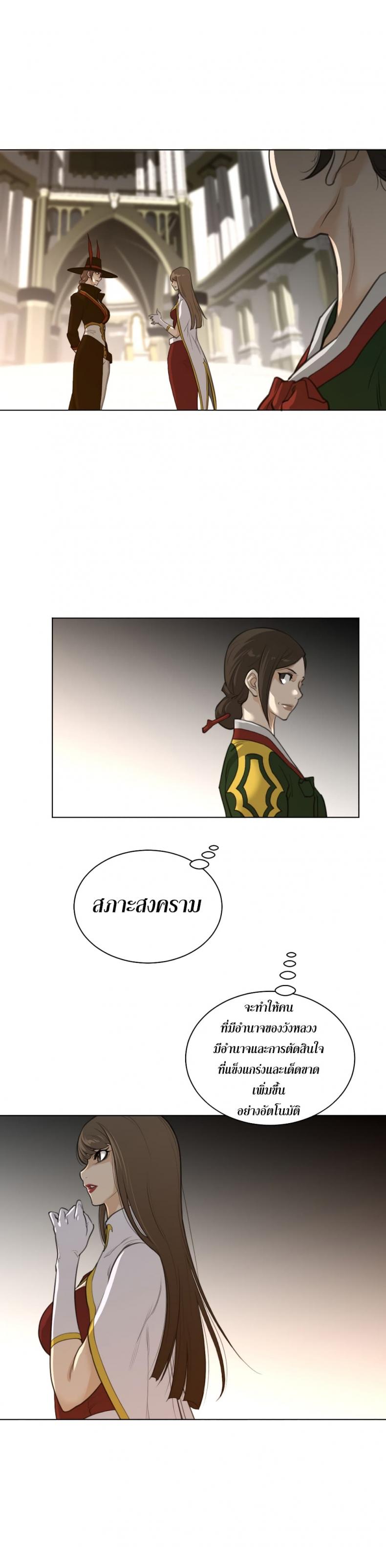 page-19